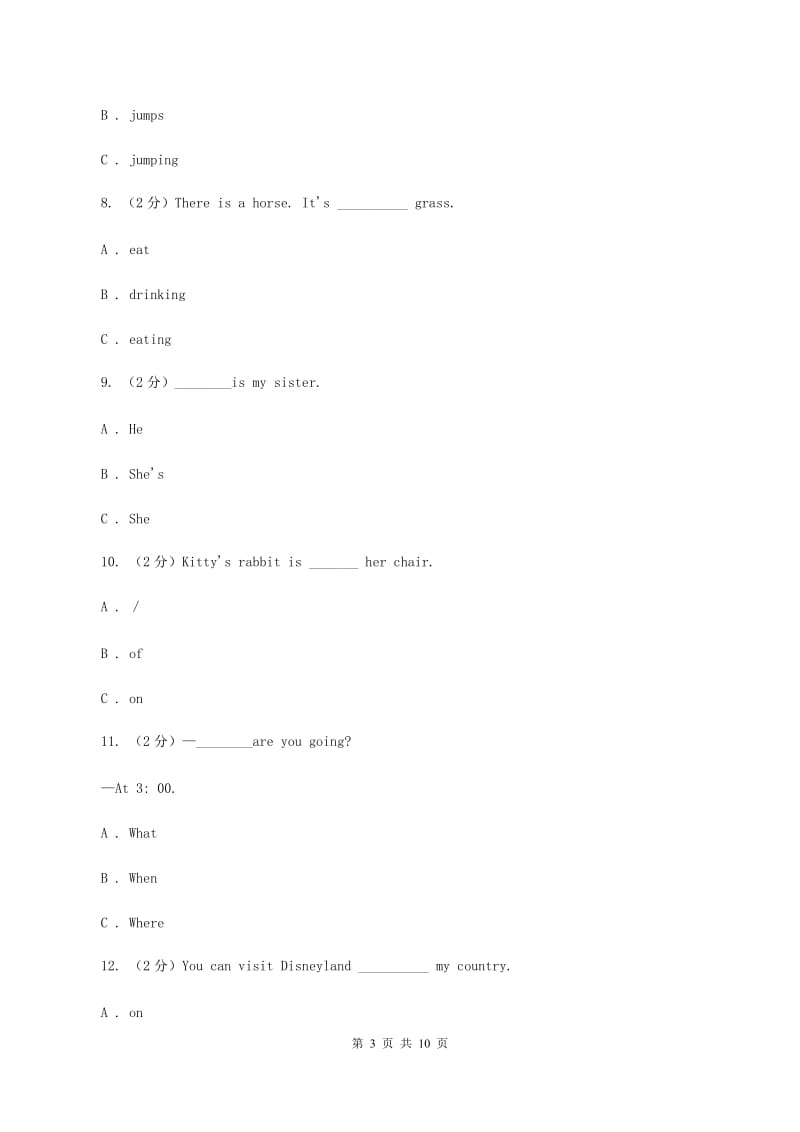 外研版（三年级起点）2019-2020学年小学英语六年级上册期中考试模拟试卷（3）B卷.doc_第3页