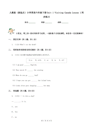 人教版（新起點）小學英語六年級下冊Unit 1 Visiting Canada Lesson 1同步練習.doc