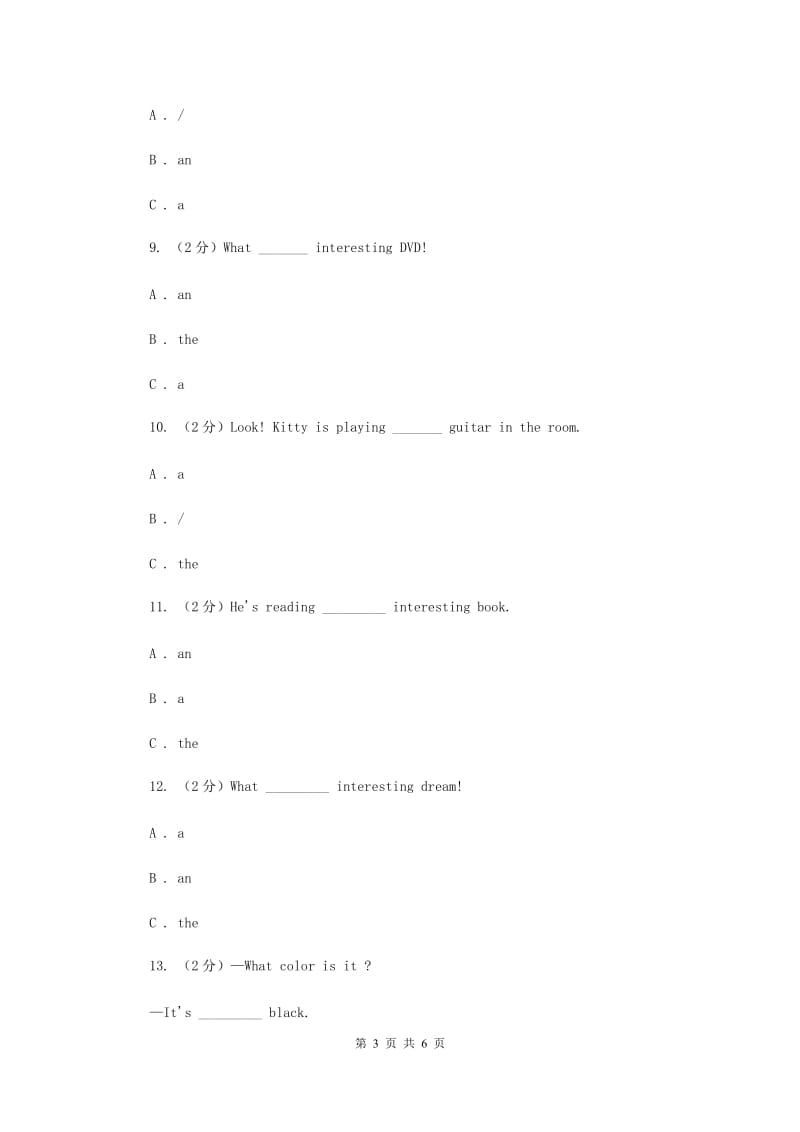 新课程版备考2020年小升初英语专题复习（语法专练）：冠词C卷.doc_第3页