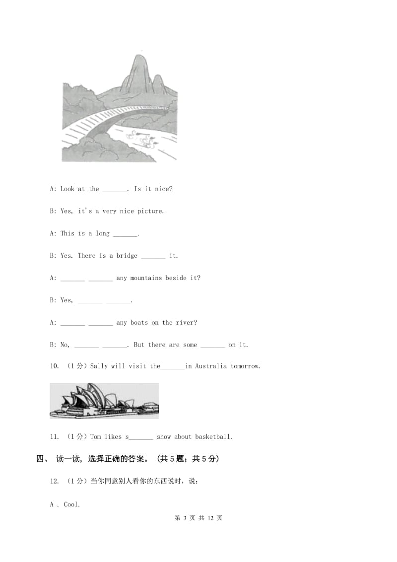 朗文版2019-2020学年度小学英语四年级上学期期末考试试卷（II ）卷.doc_第3页