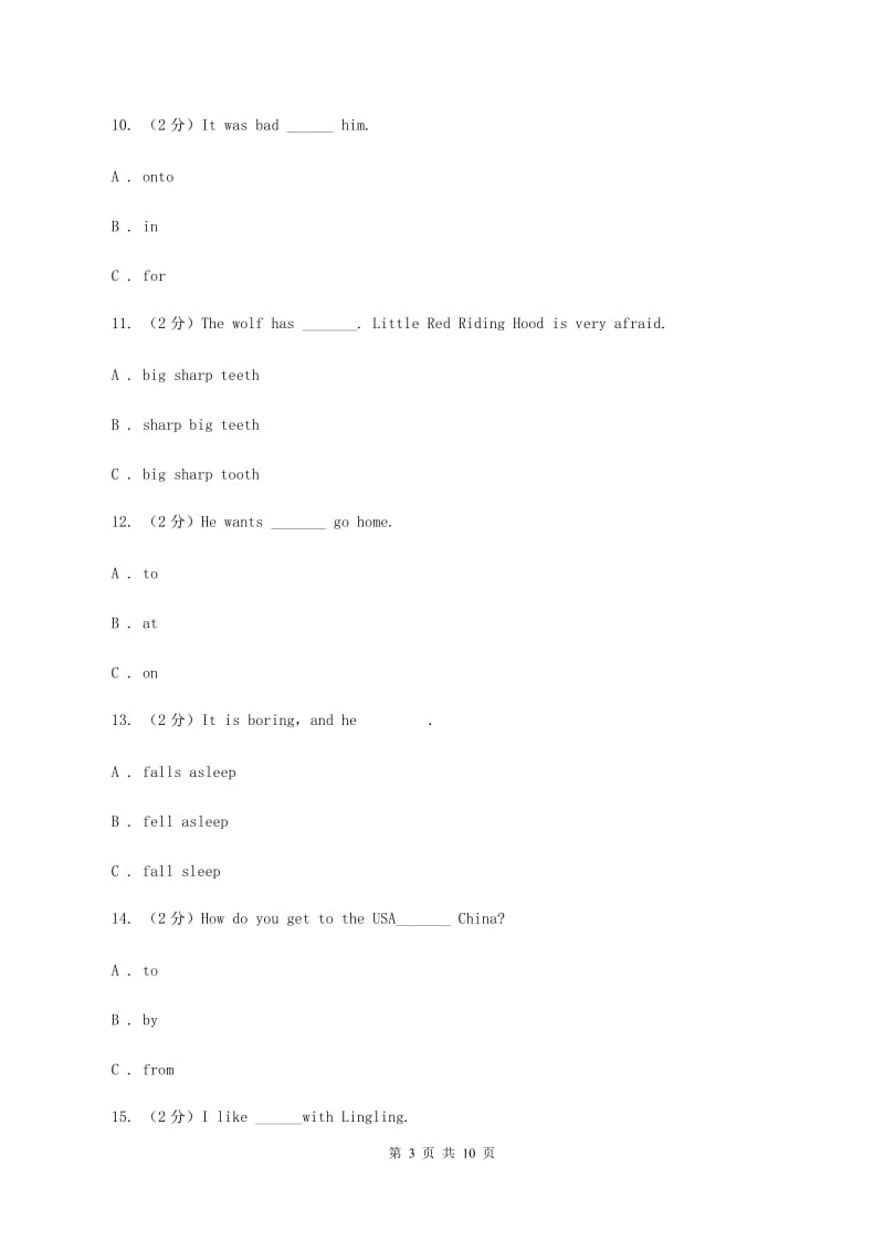 牛津上海版（深圳用）小学英语五年级上册期中考试模拟试卷（1）B卷.doc_第3页