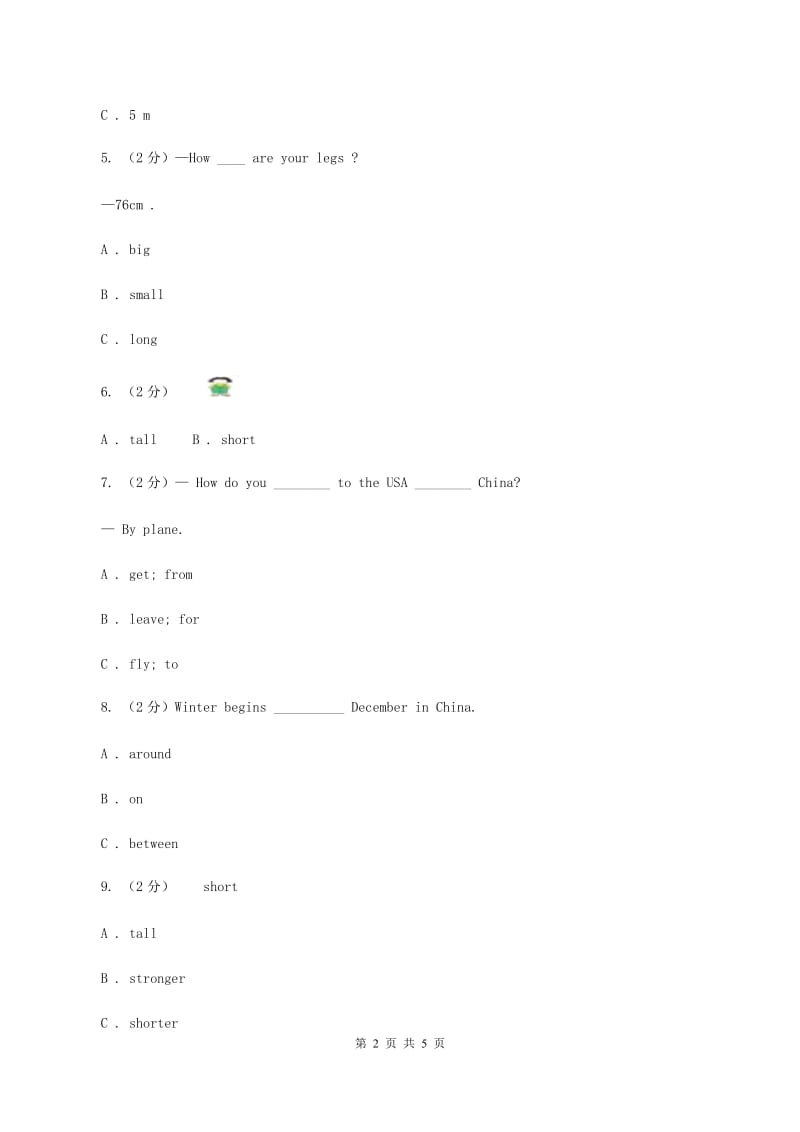 深港朗文版小学英语六年级上册Unit 1 A healthy body测试卷D卷.doc_第2页