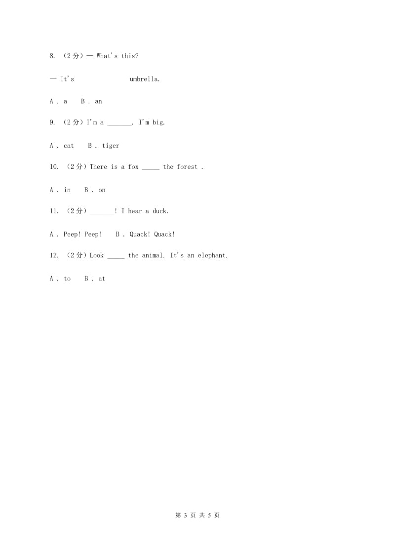 新版-上海新牛津（深圳用）英语二年级上册Module 4 Unit 11 In the forest 同步练习D卷.doc_第3页