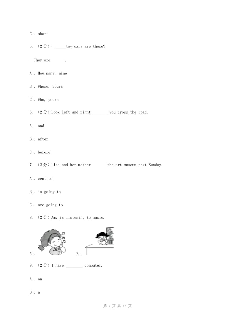 朗文版2019-2020学年度小学五年级下学期英语期末水平测试试卷（II ）卷.doc_第2页