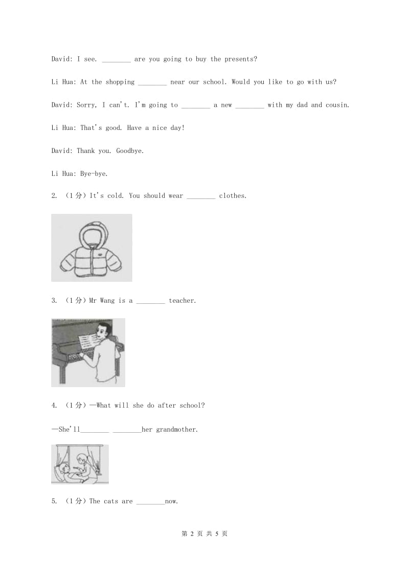 外研版（一起点）小学英语三年级上册Module 1 Unit 1同步练习3C卷.doc_第2页