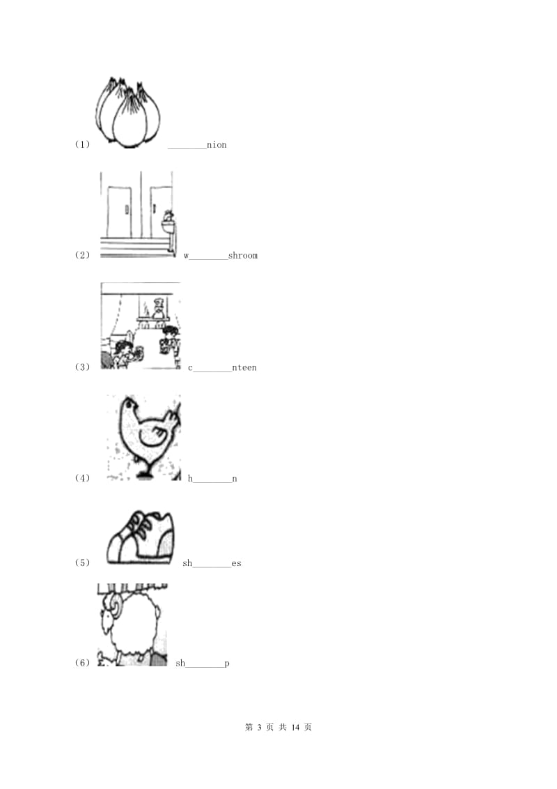 鄂教版2019-2020学年六年级上学期英语期中考试试卷D卷.doc_第3页