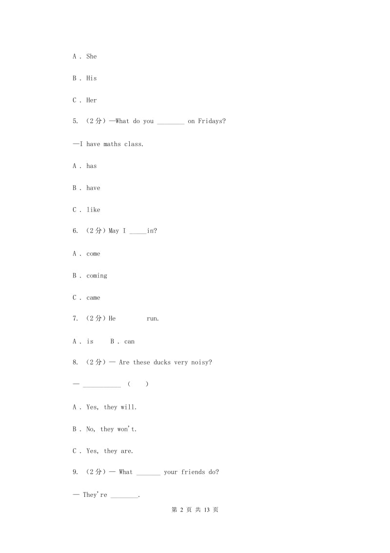 朗文版2015小升初英语重点题型训练-4单项选择（二）.doc_第2页