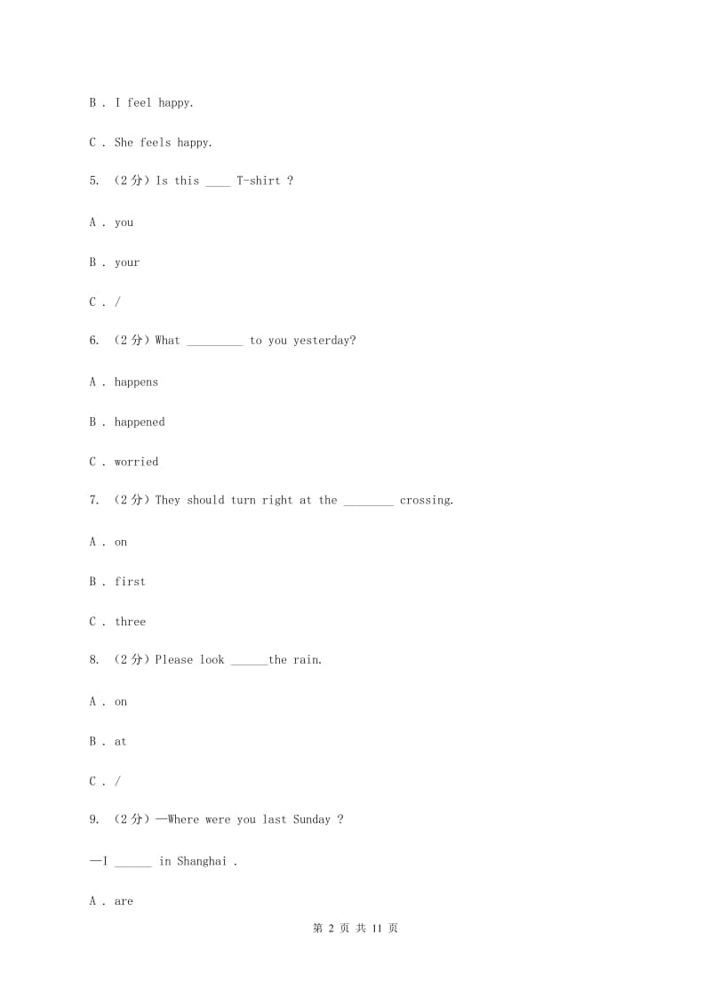 外研版（三起点）2019-2020学年小学英语五年级上册Module 1单元练习（I）卷.doc_第2页