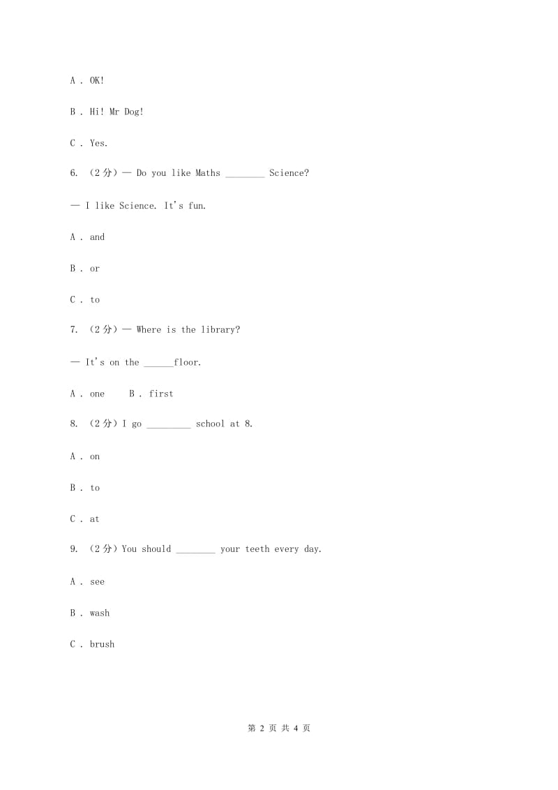 人教版（新起点）小学英语五年级下册Unit 6 Growing up Lesson 2 同步练习2（II ）卷.doc_第2页