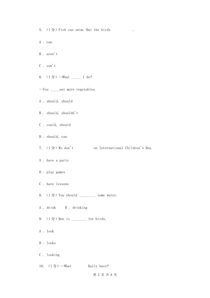 牛津译林版2019-2020学年小学英语六年级下册Unit 4 Road safety同步练习3（II ）卷.doc_第2页