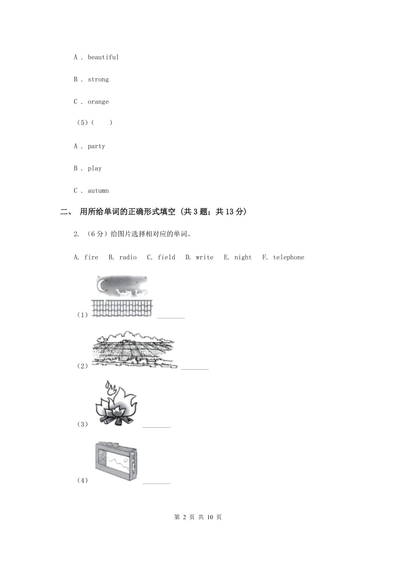 外研版（三年级起点）英语五年级下册Module1 Unit 2 She didn’t have a television同步检测.doc_第2页