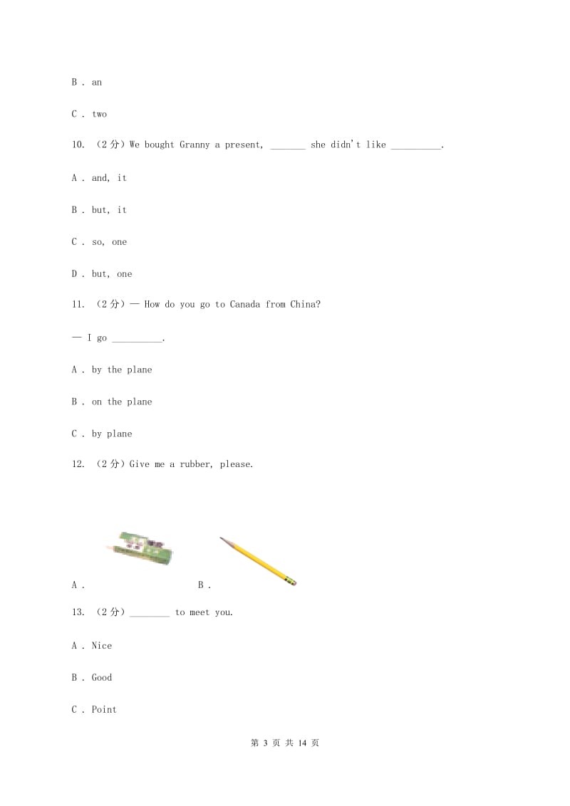 牛津上海版（深圳用）小学英语五年级上册期中考试模拟试卷（2）A卷.doc_第3页