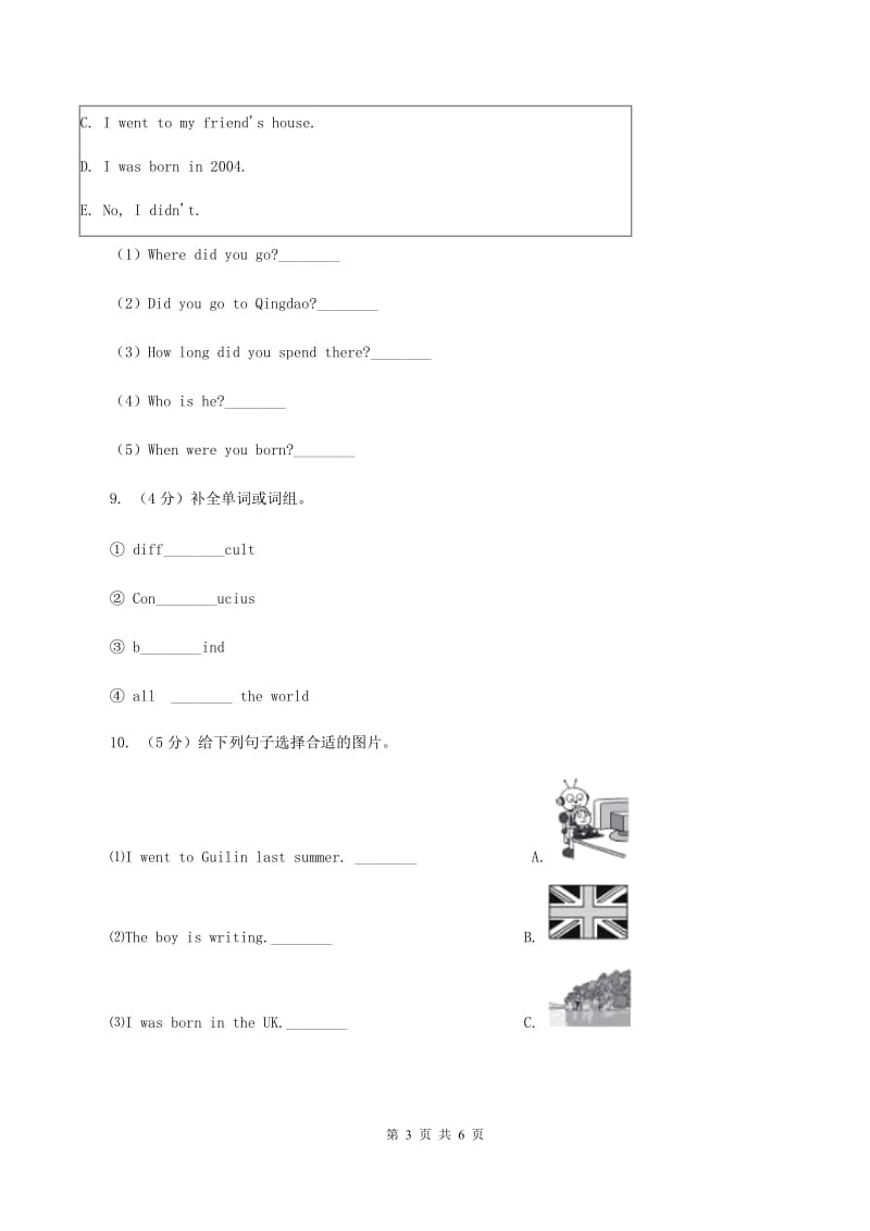 外研版(三年级起点)英语六年级下册Module 7 Unit 2 She couldnt see or hear同步检测D卷.doc_第3页