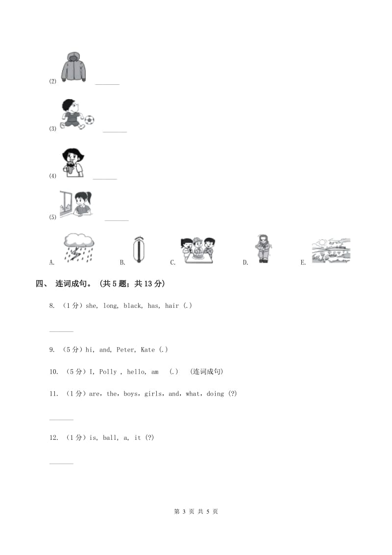 牛津上海版（深圳用）2019-2020学年小学英语六年级下册Module 4 Unit 10 Great storybooks 第二课时习题（II ）卷.doc_第3页