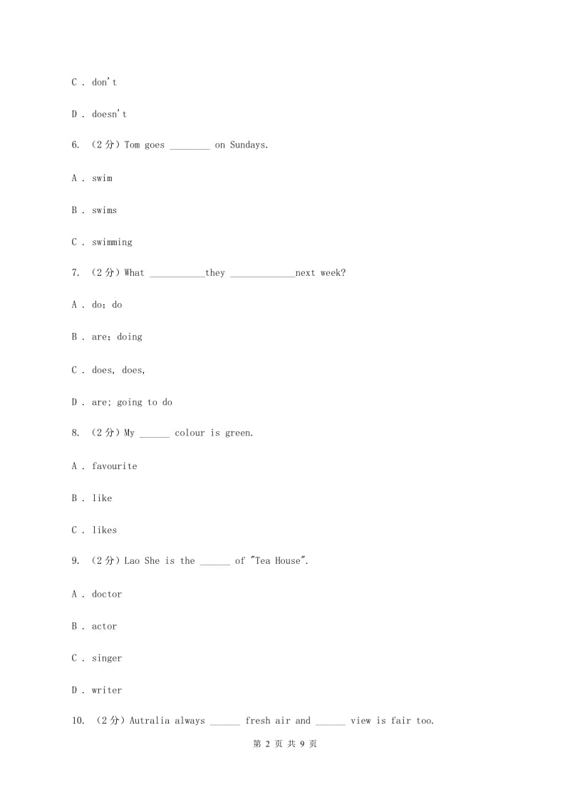 小学英语外研版（三年级起点）2019-2020学年六年级下册Module 1测试卷（II ）卷.doc_第2页