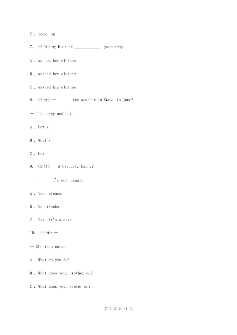 牛津上海版（深圳用）小学英语三年级上册Module 2 Unit 5 同步练习（2）D卷.doc_第2页