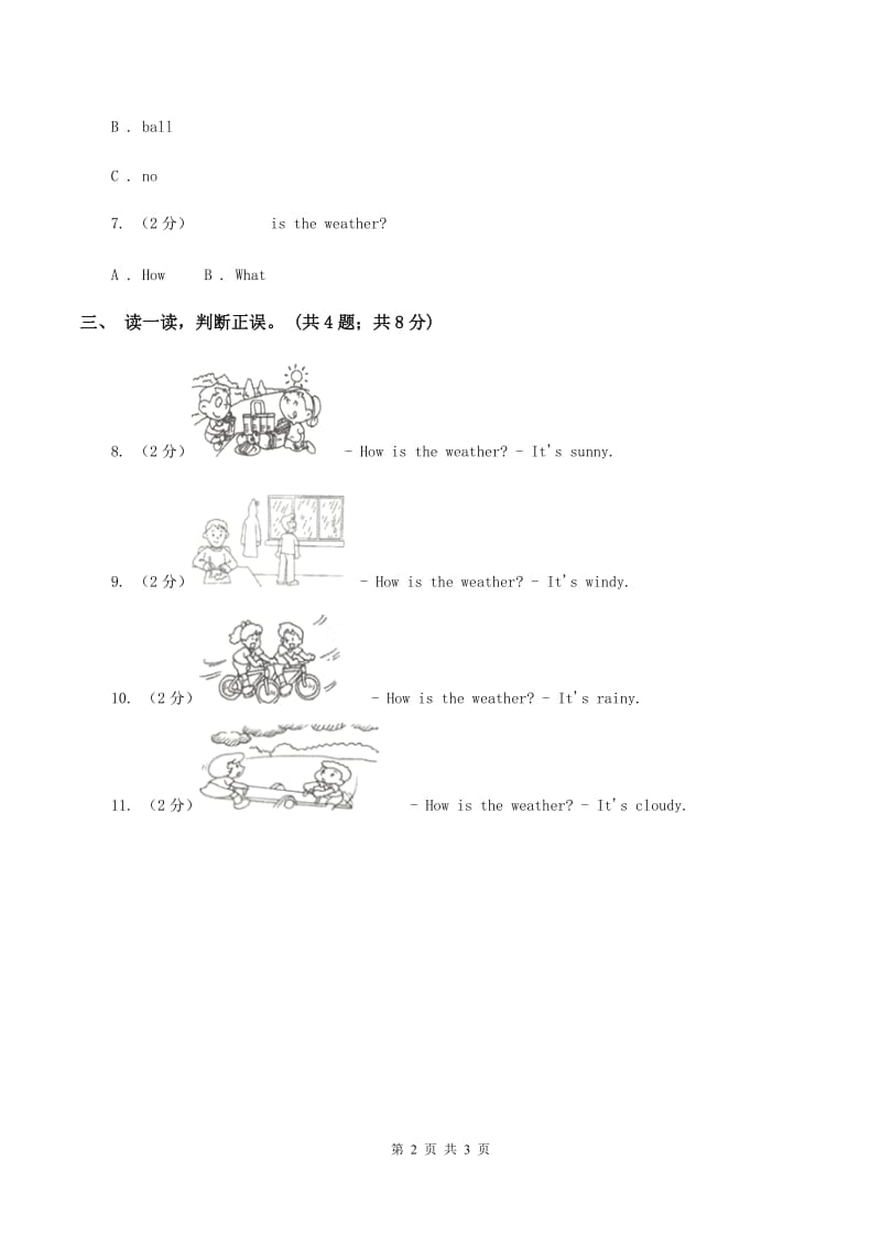 沪教版（深圳用）小学英语一年级下册Unit 8 Weather同步检测A卷.doc_第2页