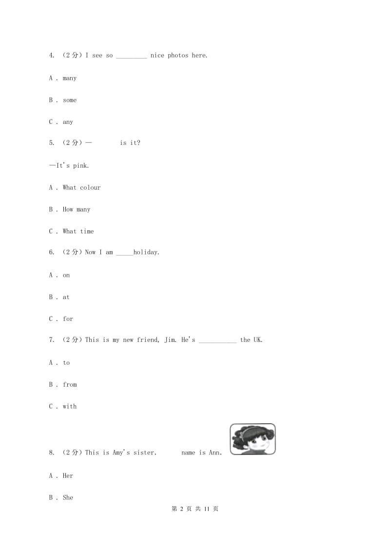 牛津上海版（深圳用）2019-2020学年小学英语五年级上册期末模拟复习卷（1）.doc_第2页