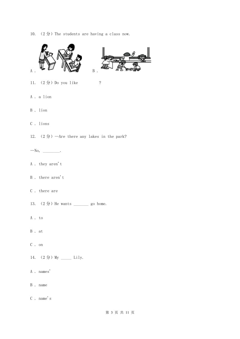 外研版（三起点）2019-2020学年小学英语四年级上册Module 2单元练习A卷.doc_第3页