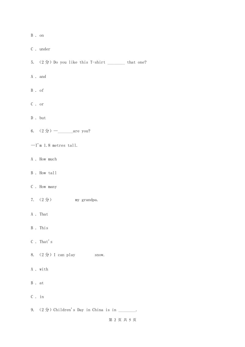 外研版（三起点）2019-2020学年小学英语四年级下册Module 2 Unit 1 London is a big city. 同步练习B卷.doc_第2页