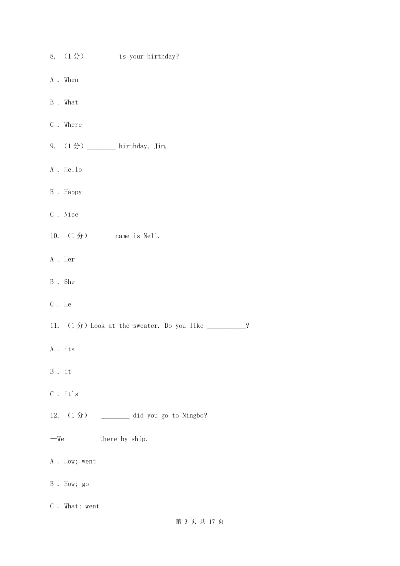 朗文版2019-2020学年六年级下学期英语期末考试试卷（II ）卷.doc_第3页