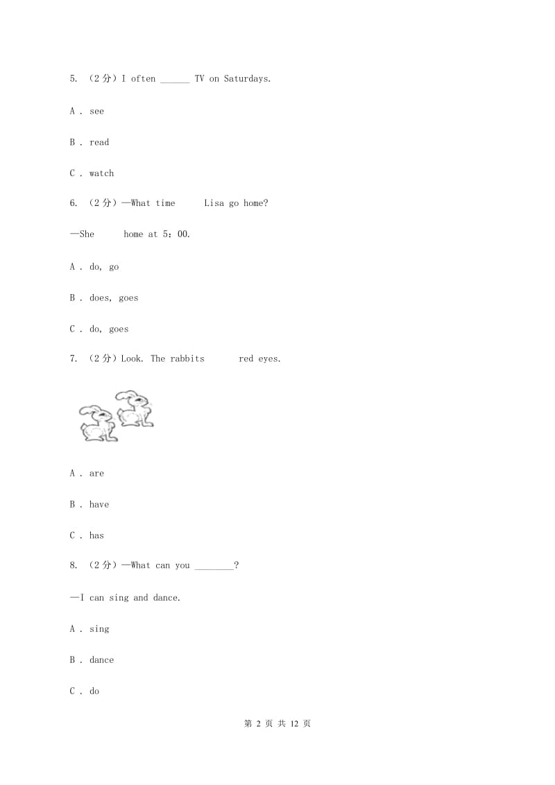 朗文版备考2020年小升初英语专题复习（语法专练）：动词（II ）卷.doc_第2页