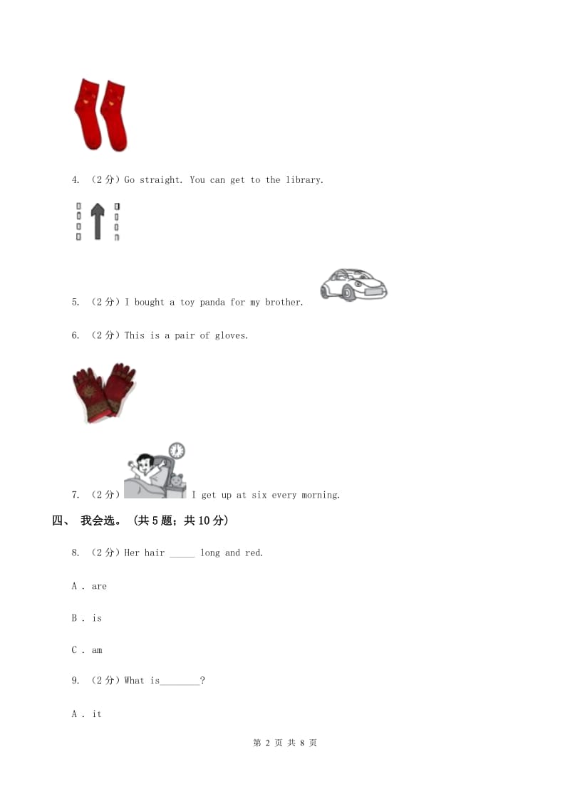 冀教版（三年级起点）小学英语六年级下册Unit 4 Lesson 20 Looking at Photos 同步练习.doc_第2页