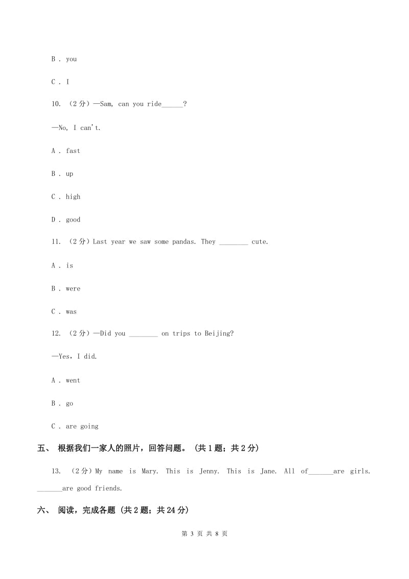 冀教版（三年级起点）小学英语六年级下册Unit 4 Lesson 20 Looking at Photos 同步练习.doc_第3页