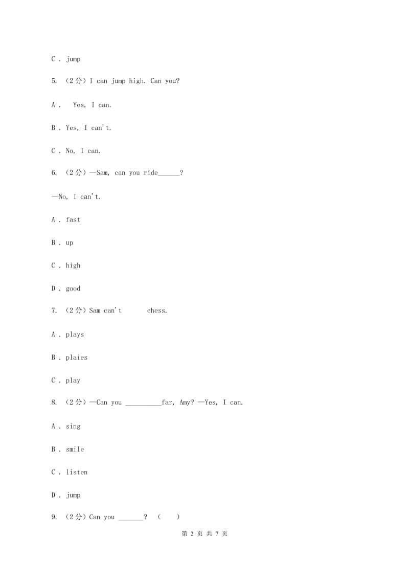 外研版（三年级起点）英语四年级上册Module 5 Unit 2 Can Sam play football_ 同步检测B卷.doc_第2页