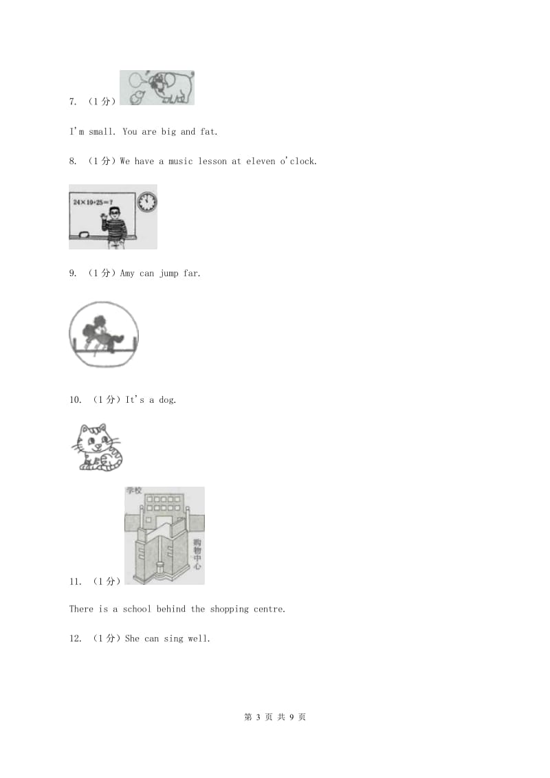 牛津版2019-2020学年小学英语六年级上学期英语期末考试试卷.doc_第3页