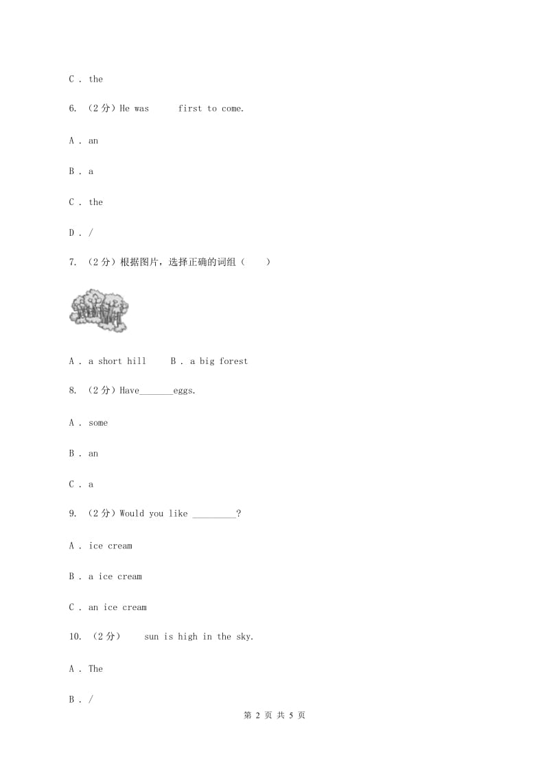 新版备考2020年小升初英语专题复习（语法专练）：冠词D卷.doc_第2页