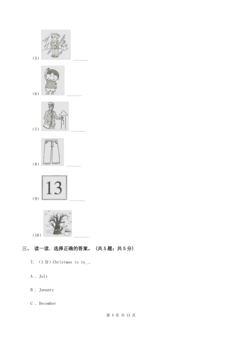 牛津上海版2019-2020学年度小学英语六年级上学期期中考试试卷.doc_第3页