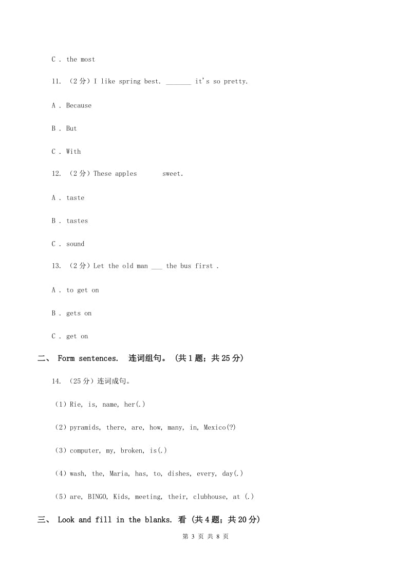 北师大版小学英语六年级上册unit 6 Review单元测试（一）D卷.doc_第3页