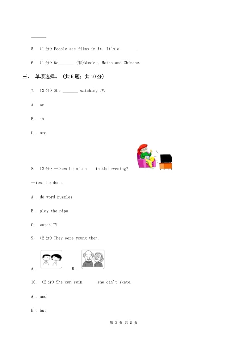 外研版（三年级起点）小学英语六年级下学期期末测试卷（II ）卷.doc_第2页