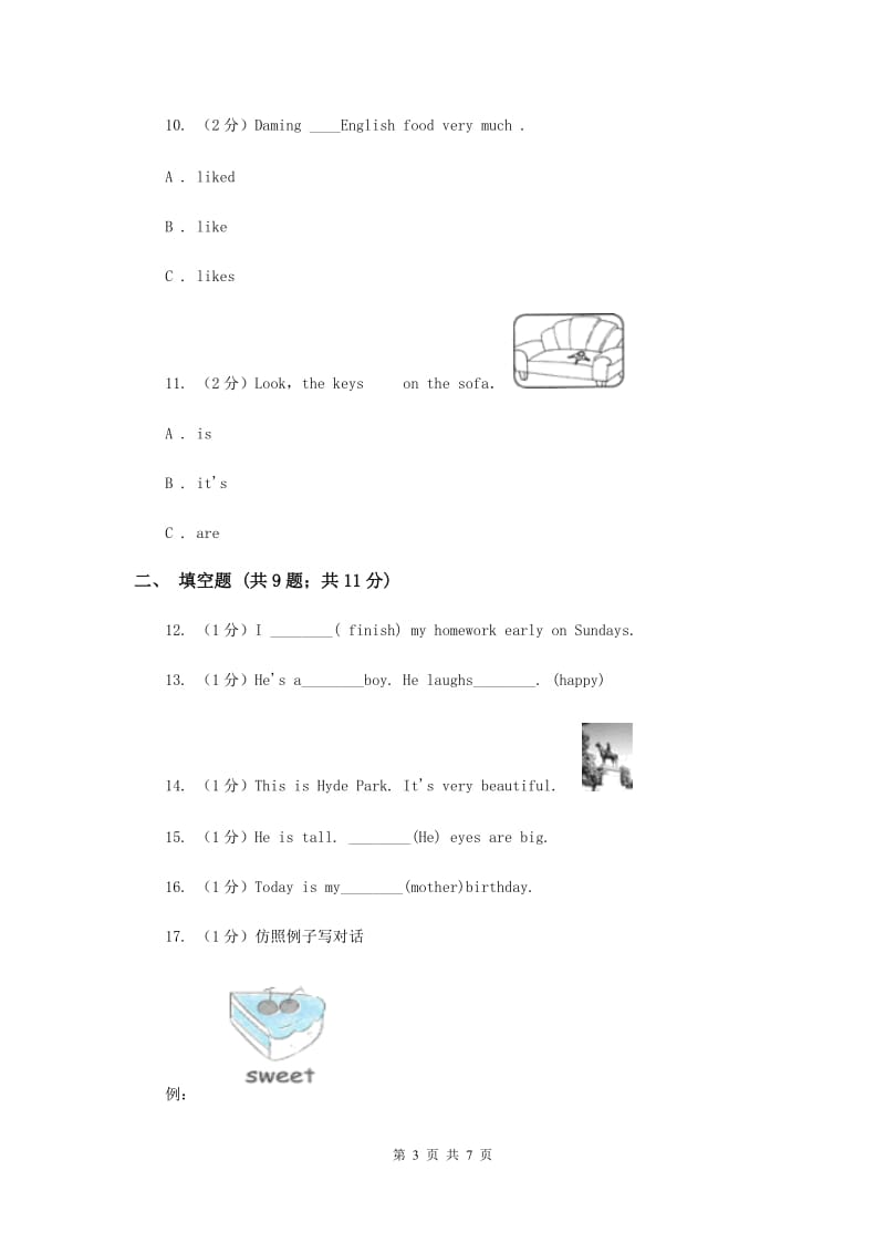 朗文版备考2019年小升初英语专题复习（语法专练）：一般现在时.doc_第3页