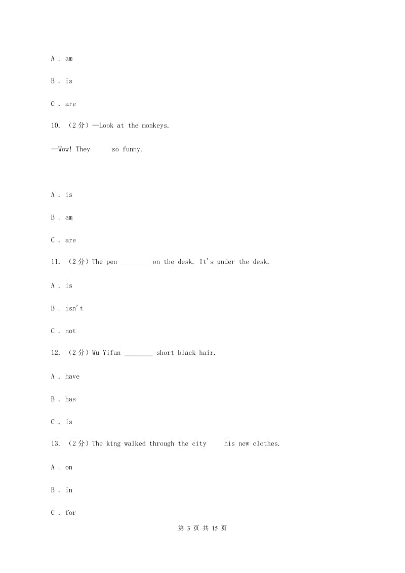 苏教版备战2020年小升初专题复习（语法专练）——时态辨析A卷.doc_第3页