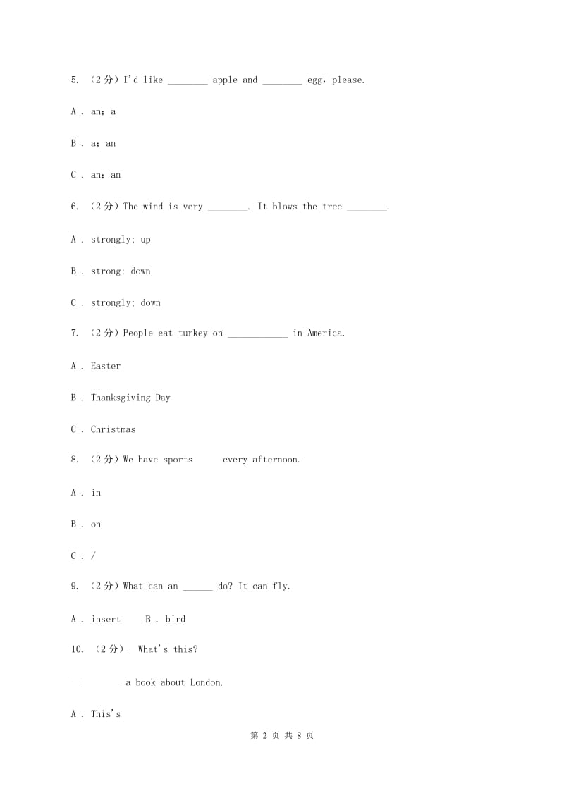 牛津上海版备战2020年小升初专题复习（语法专练）——冠词D卷.doc_第2页