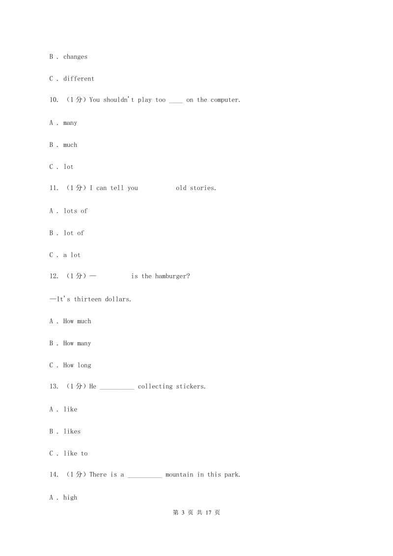 外研版2019-2020学年英语小升初试卷A卷.doc_第3页