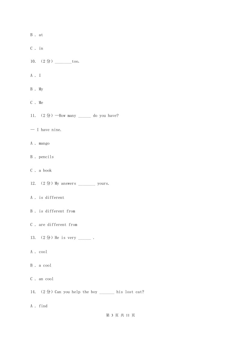 朗文版备考2020年小升初英语专题复习（语法专练）：固定搭配A卷.doc_第3页