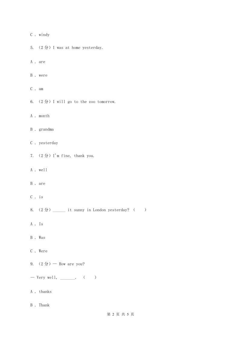 外研版(三年级起点)英语四年级下册Module 6 Unit 1 Were you at home yesterday_ 同步检测C卷.doc_第2页