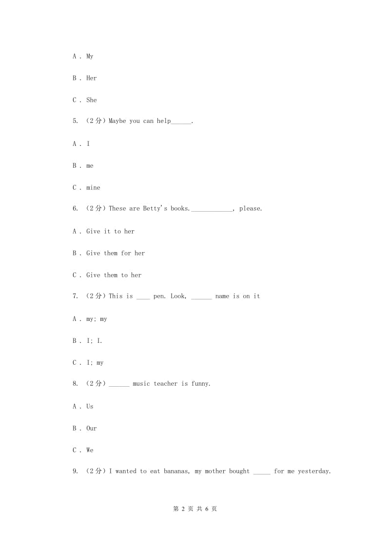 外研版（三年级起点）英语五年级上册Module 4 Unit 2 Whats the matter with Daming_ 同步检测.doc_第2页