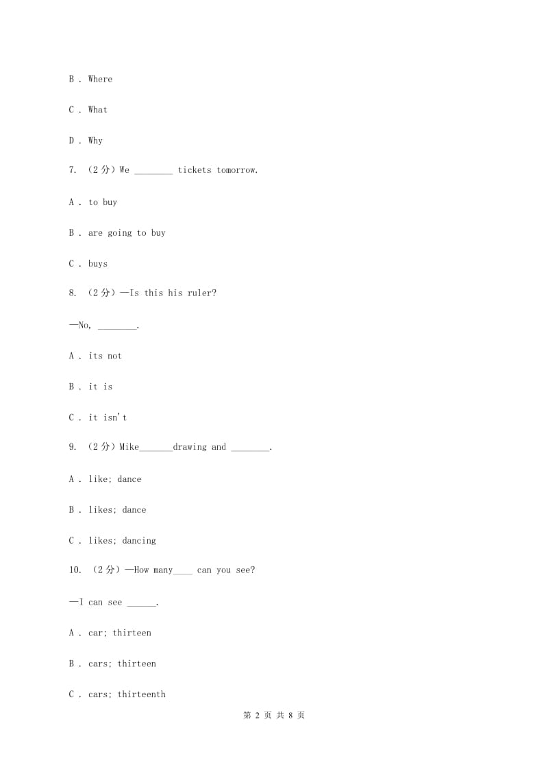 牛津上海版（深圳用）小学英语五年级上册Module 2 Unit 5 同步练习（2）D卷.doc_第2页