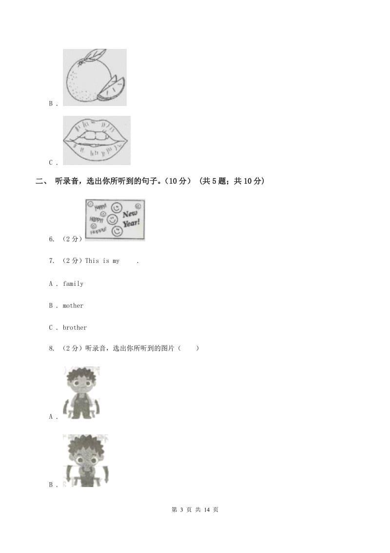 朗文版2019-2020学年六年级上学期英语期中检测试卷（音频暂未更新）B卷.doc_第3页