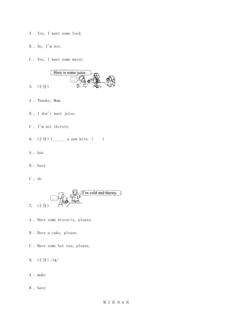 牛津上海版（深圳用）2019-2020学年小学英语四年级上册Unit 3同步练习（1）（II ）卷.doc_第2页