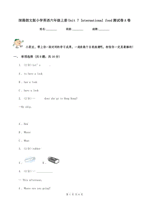 深港朗文版小學(xué)英語(yǔ)六年級(jí)上冊(cè)Unit 7 International food測(cè)試卷A卷.doc