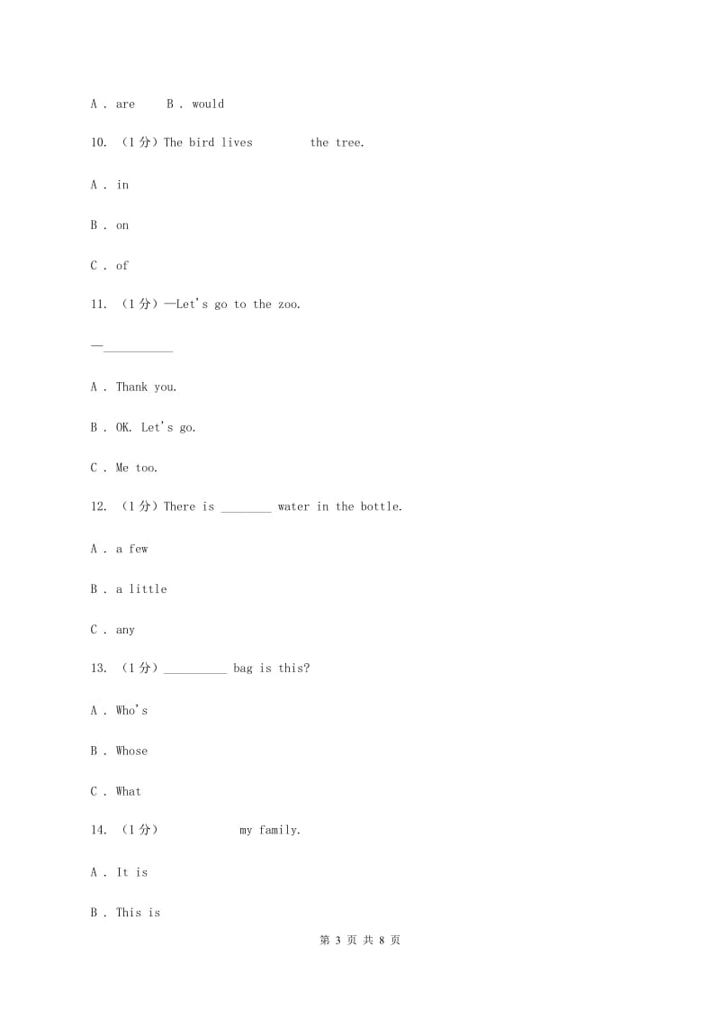 新人教版2019-2020学年小学四年级下学期英语期中考试试卷（II ）卷.doc_第3页