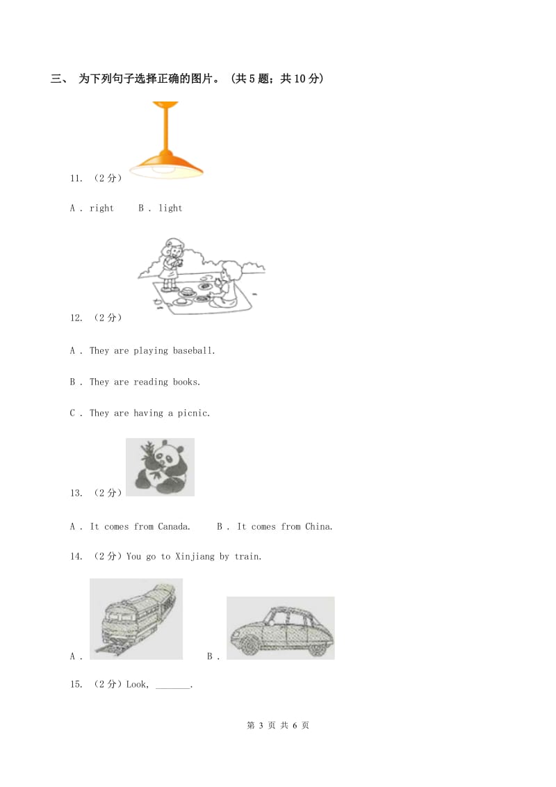 外研版（一起点）小学英语一年级上册Module 6单元测试卷（II ）卷.doc_第3页