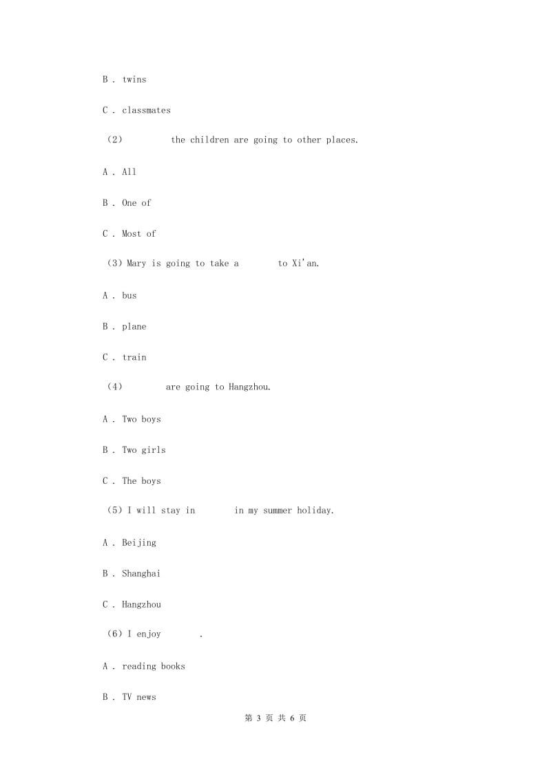 牛津上海版（试用本）小学英语五年级下册Module 3 Unit 2同步练习（II ）卷.doc_第3页