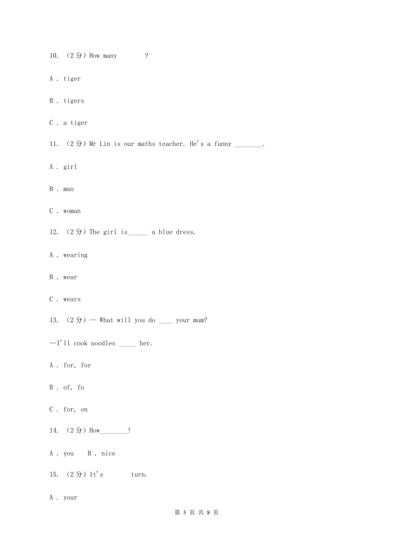 牛津译林版2019-2020学年小学英语六年级上册期末专题复习：单选题1（II ）卷.doc_第3页