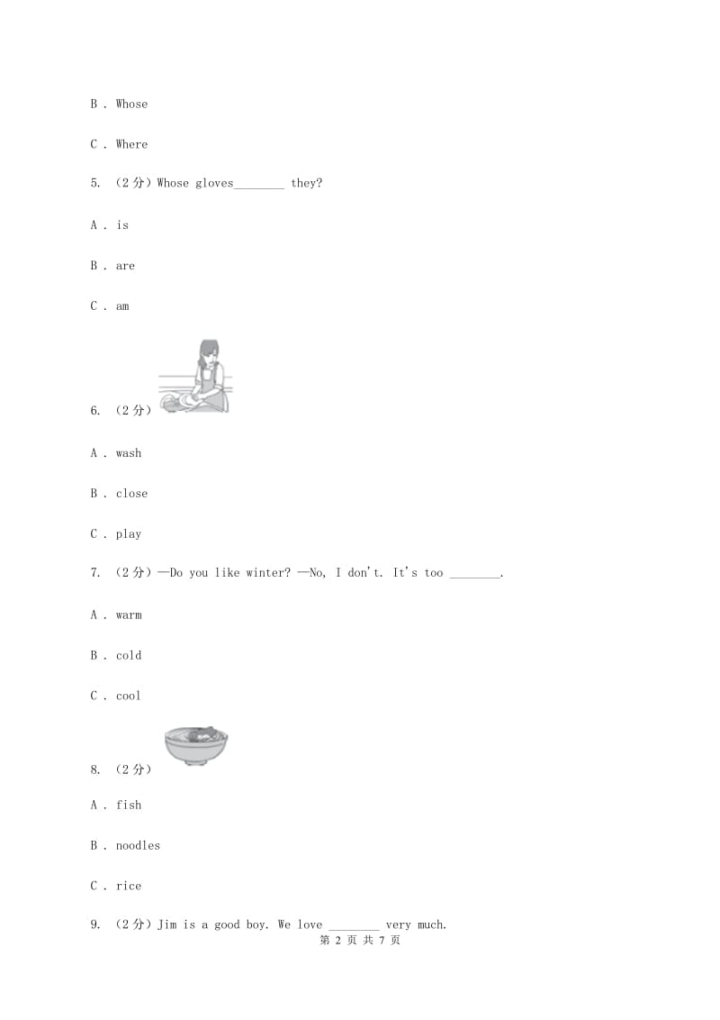 外研版(三年级起点)英语四年级下册Module 7 Unit 1 I helped mum同步检测.doc_第2页